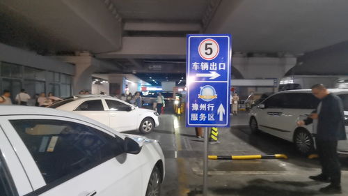 鄭州東站P5停車場 2元調(diào)度費(fèi)取消后，擁堵問題如何破解？