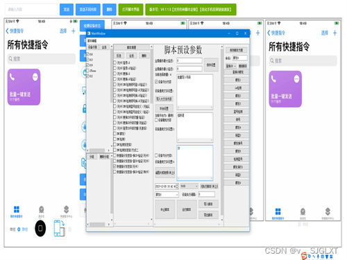 停車場自動(dòng)化軟件開發(fā) 常用代碼分享與實(shí)現(xiàn)技巧
